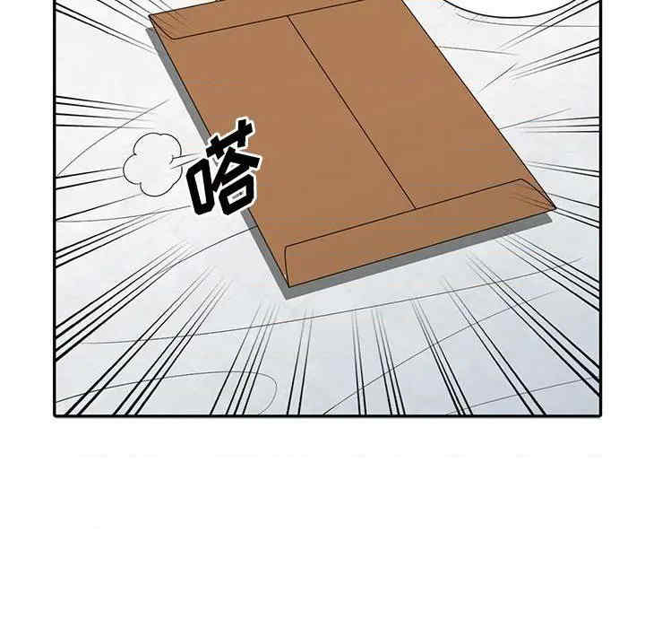 楼下房客不安分/偷食的滋味