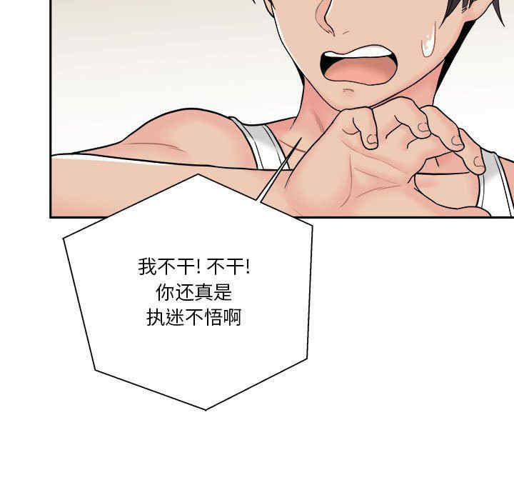 越线的二十岁/越界的20岁