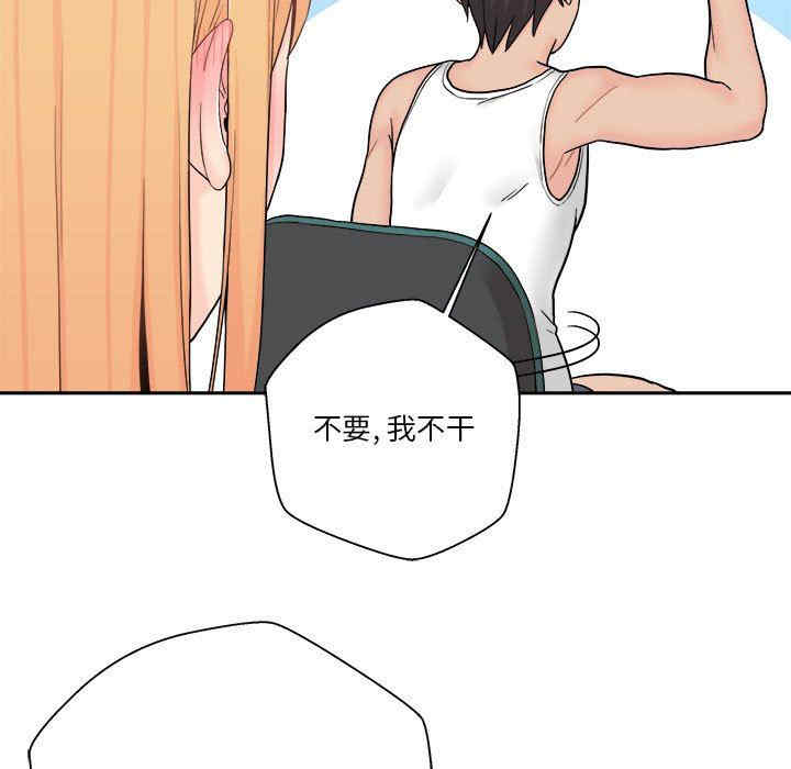 越线的二十岁/越界的20岁