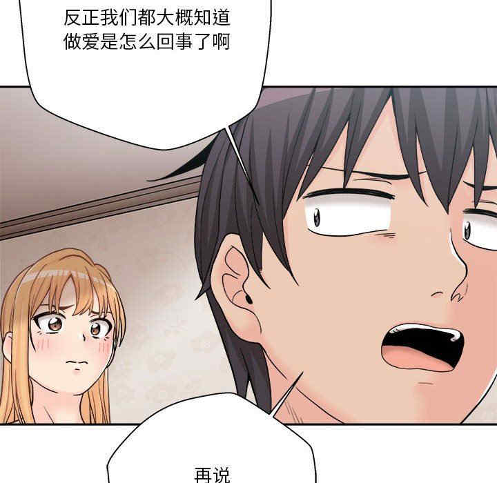 越线的二十岁/越界的20岁