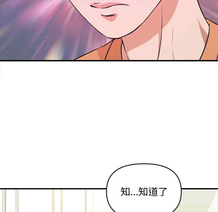 沉重的学分/女大生录影中