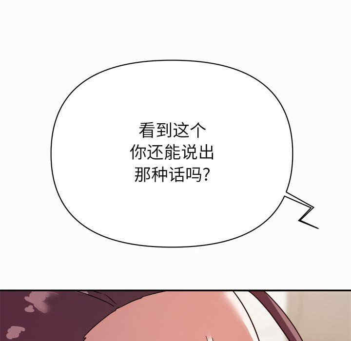 暗恋必有回应/与暗恋重逢