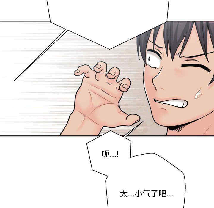 越线的二十岁/越界的20岁