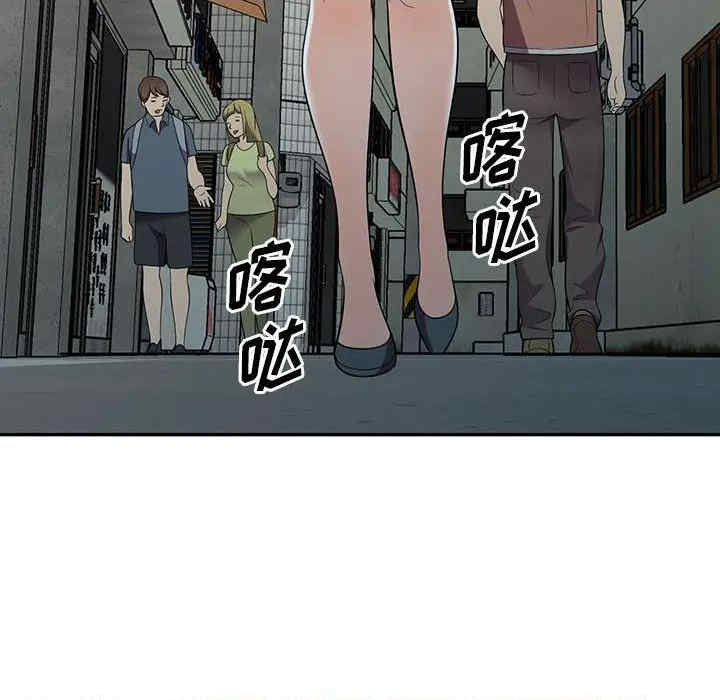 楼下房客不安分/偷食的滋味