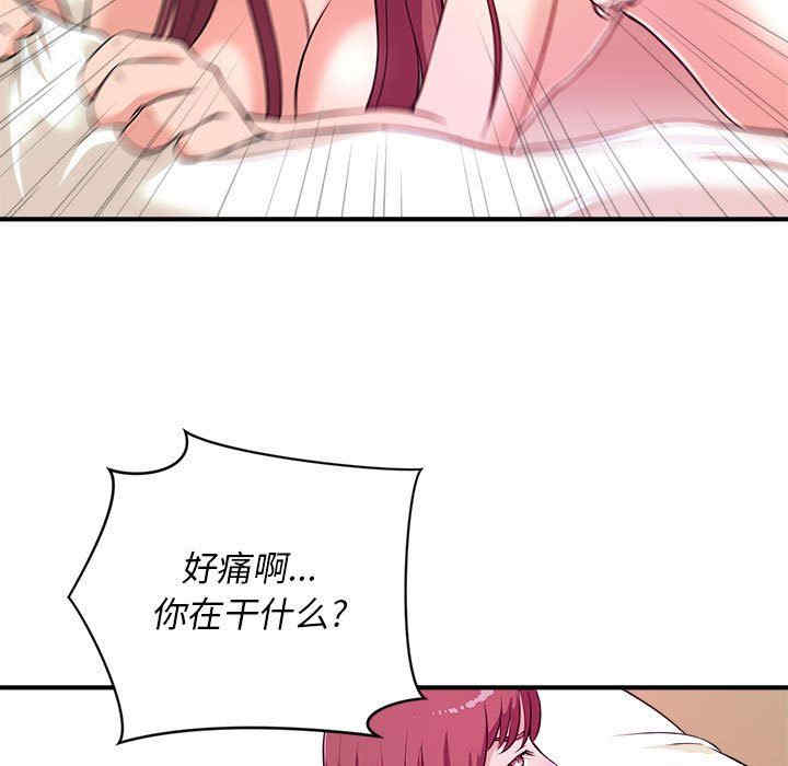 沉重的学分/女大生录影中