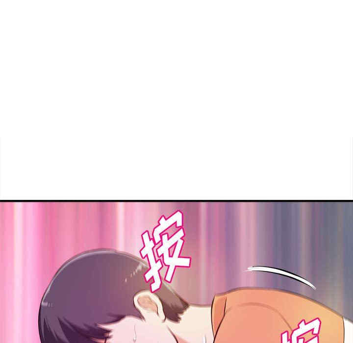 沉重的学分/女大生录影中