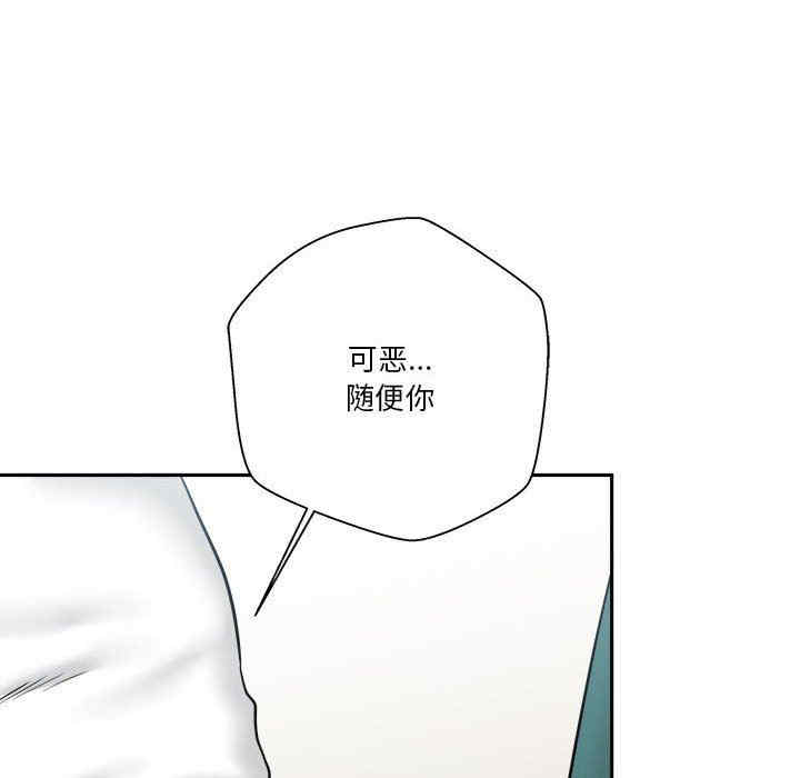 越线的二十岁/越界的20岁