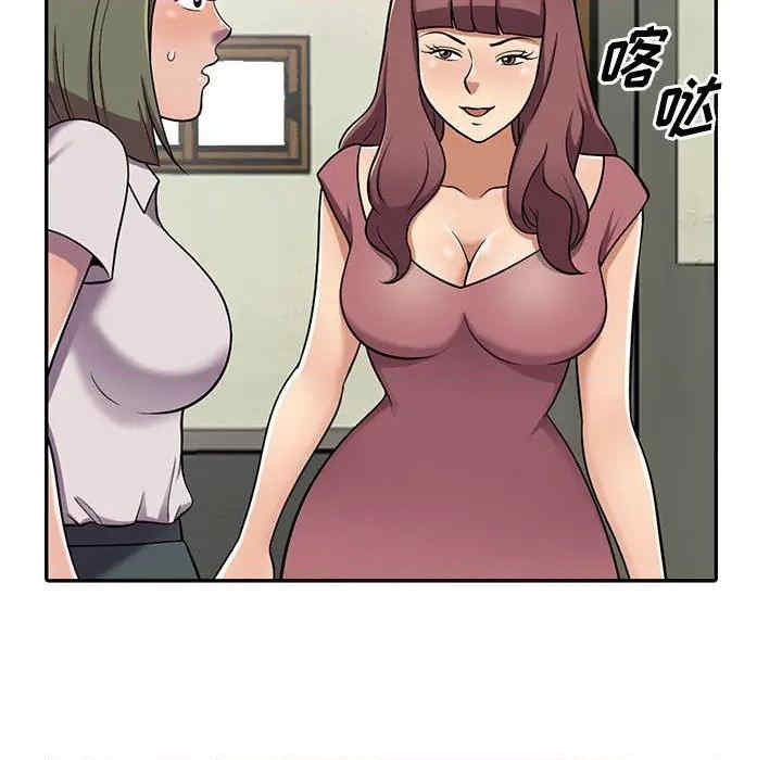 楼下房客不安分/偷食的滋味