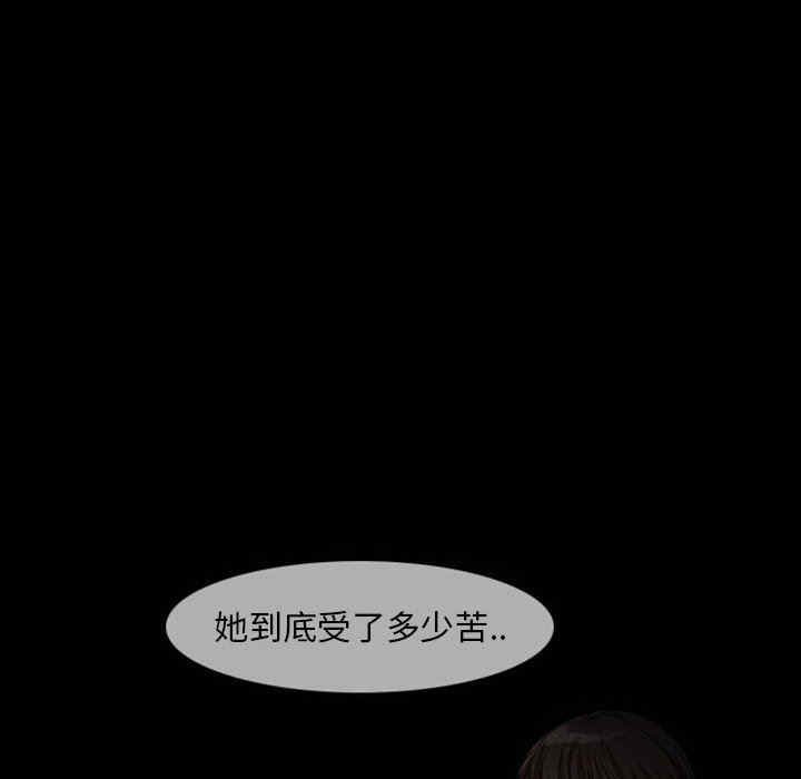 得不到邀请的回忆/不愿勾起的回忆