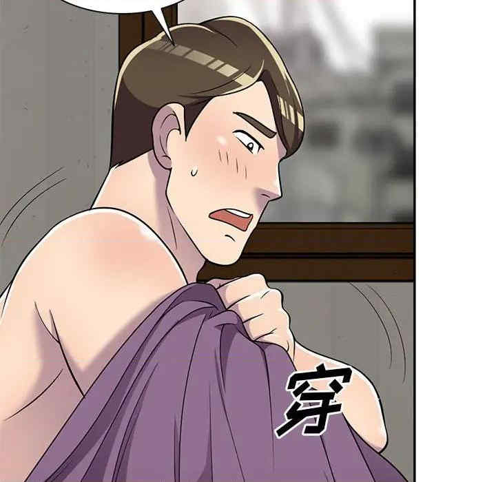 楼下房客不安分/偷食的滋味