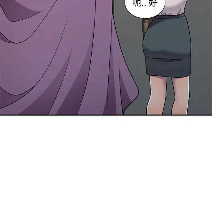 楼下房客不安分/偷食的滋味