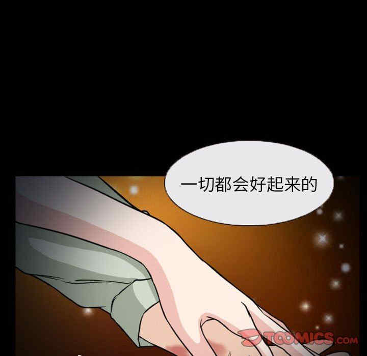 得不到邀请的回忆/不愿勾起的回忆