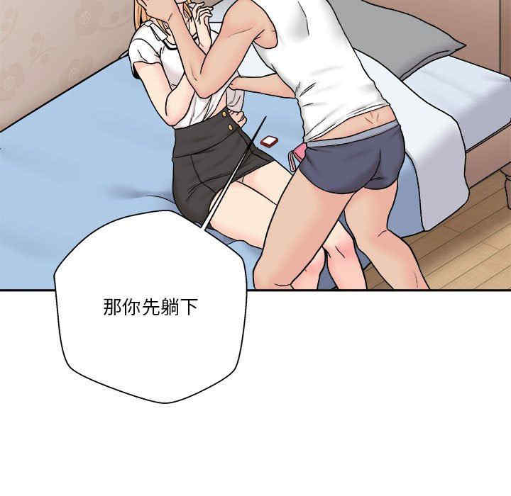 越线的二十岁/越界的20岁