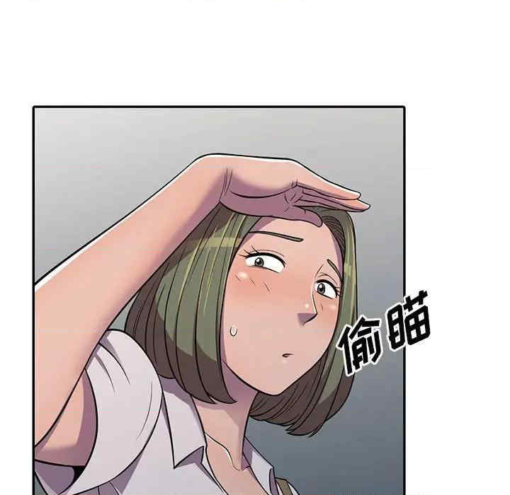 楼下房客不安分/偷食的滋味