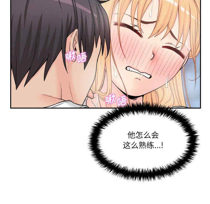 越线的二十岁/越界的20岁