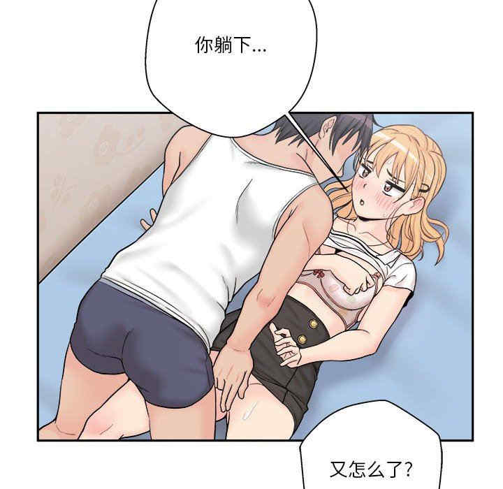 越线的二十岁/越界的20岁