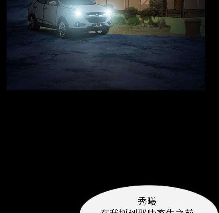 得不到邀请的回忆/不愿勾起的回忆