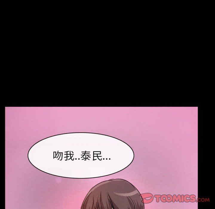 得不到邀请的回忆/不愿勾起的回忆