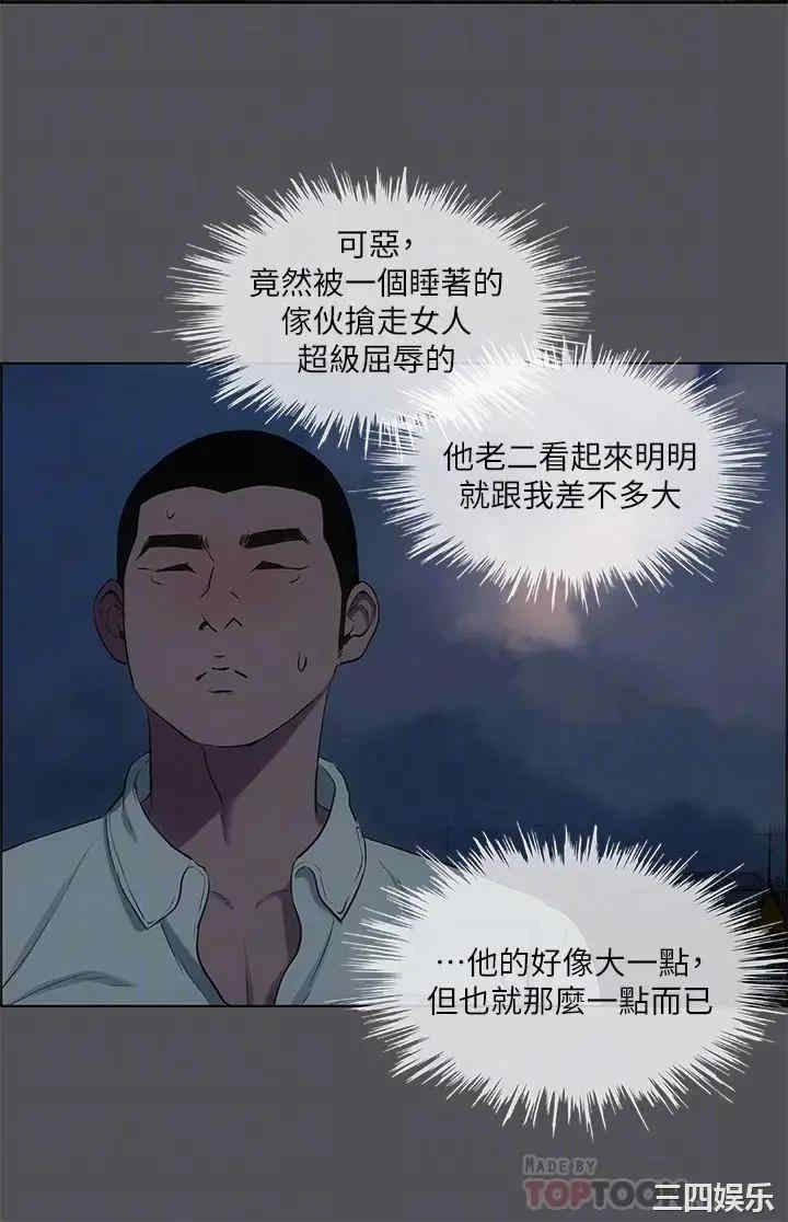 纵夏夜之梦