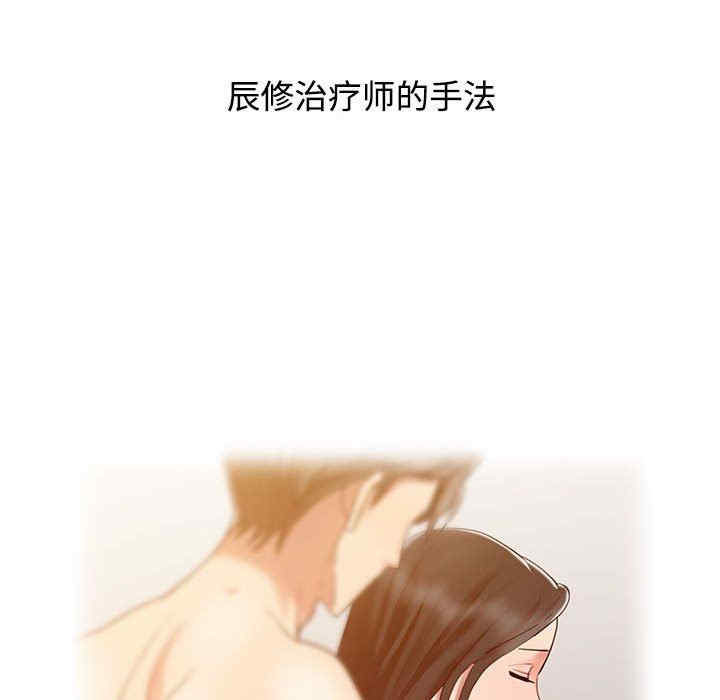 调阴妙手