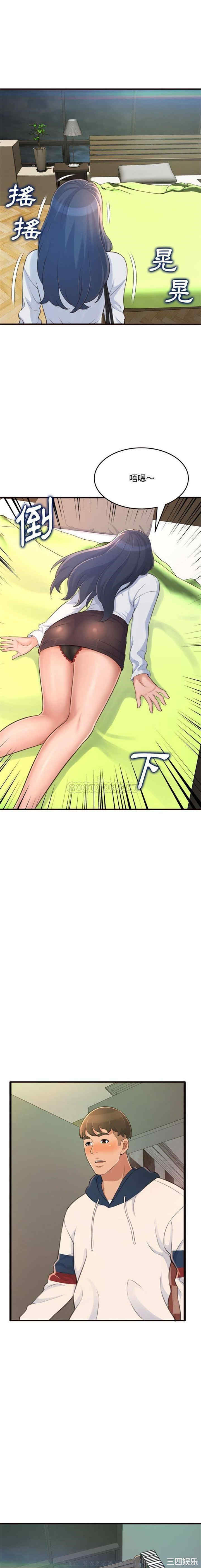 糖果恋人/甜心干爹