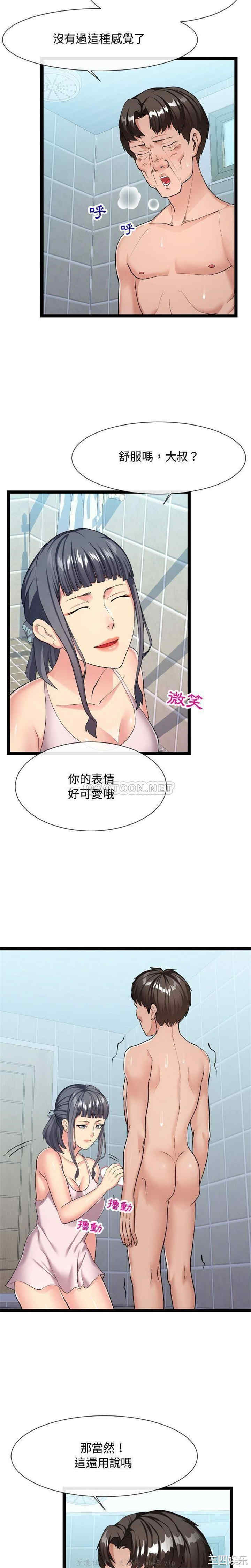 隔壁邻居好奇怪