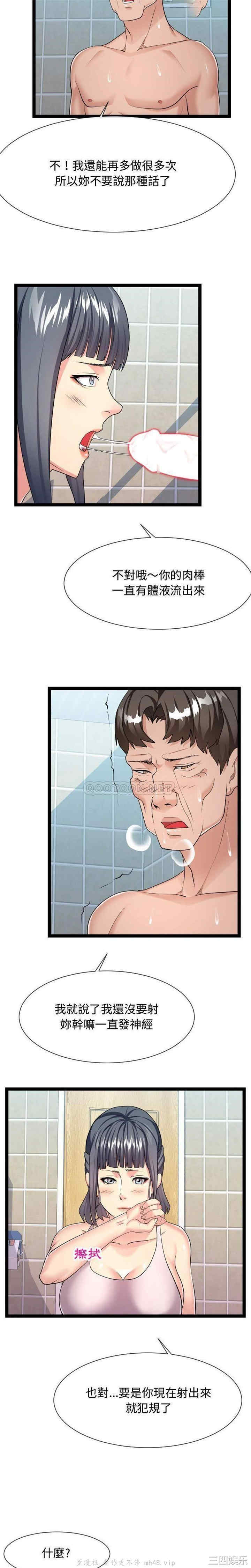 隔壁邻居好奇怪