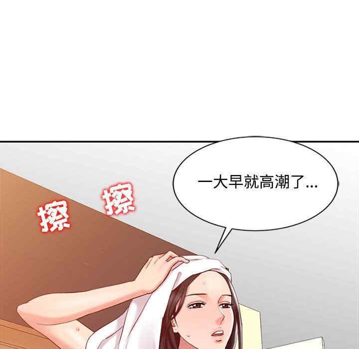 调阴妙手