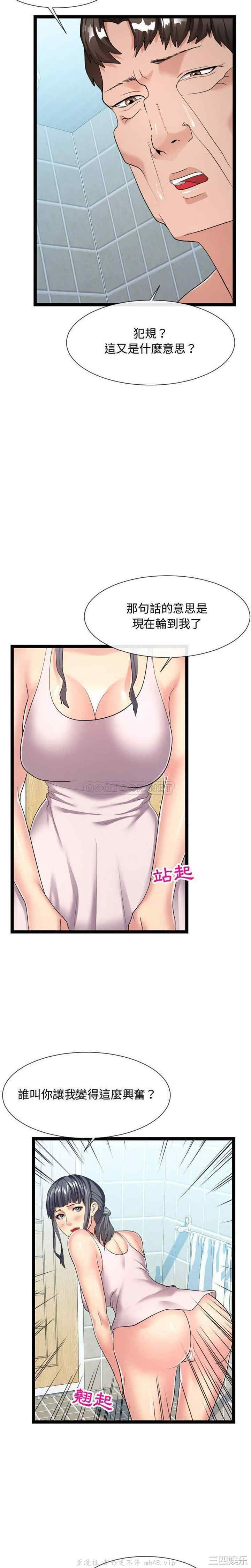 隔壁邻居好奇怪