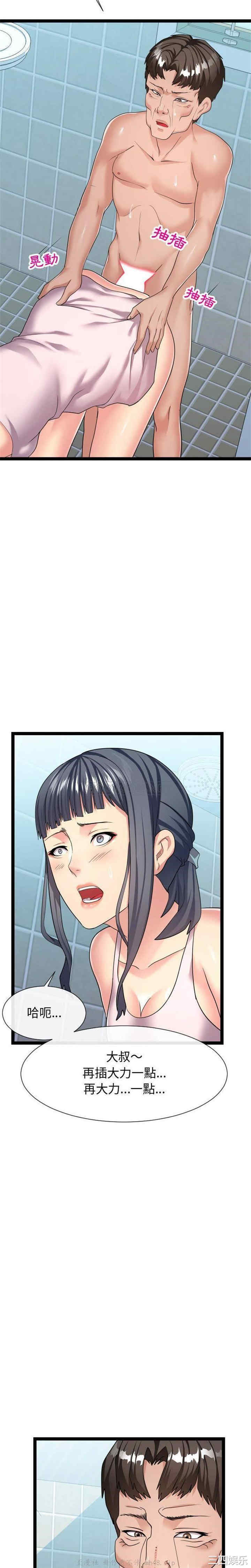 隔壁邻居好奇怪