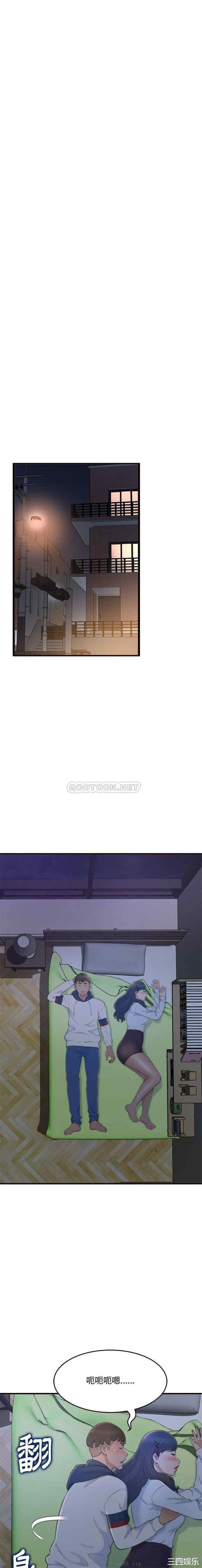 糖果恋人/甜心干爹