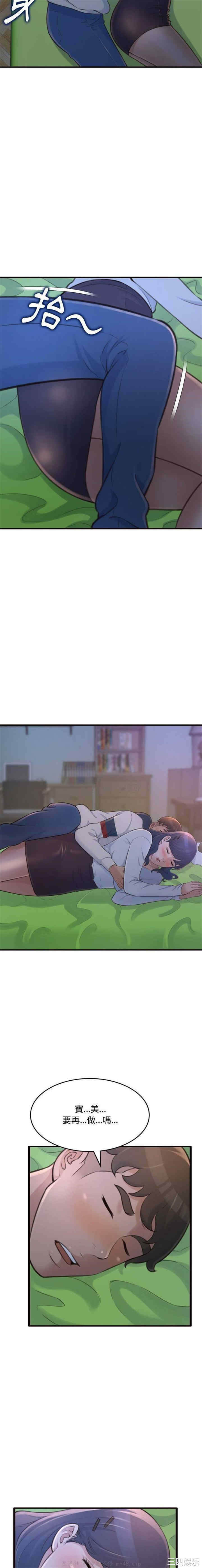 糖果恋人/甜心干爹