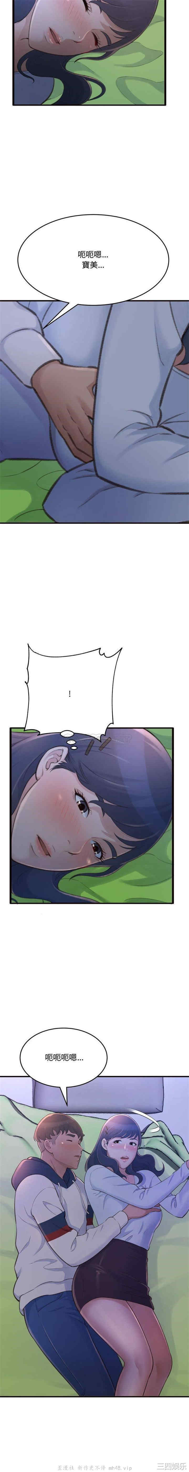 糖果恋人/甜心干爹