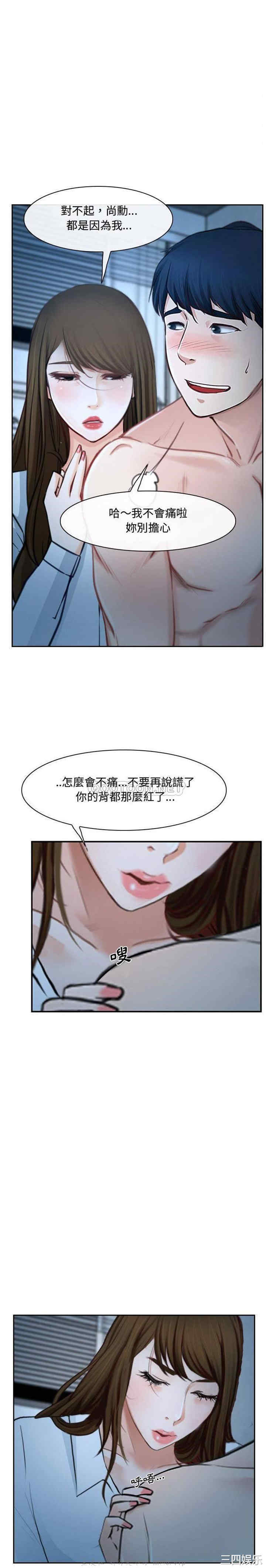 说你爱我/大声说爱我