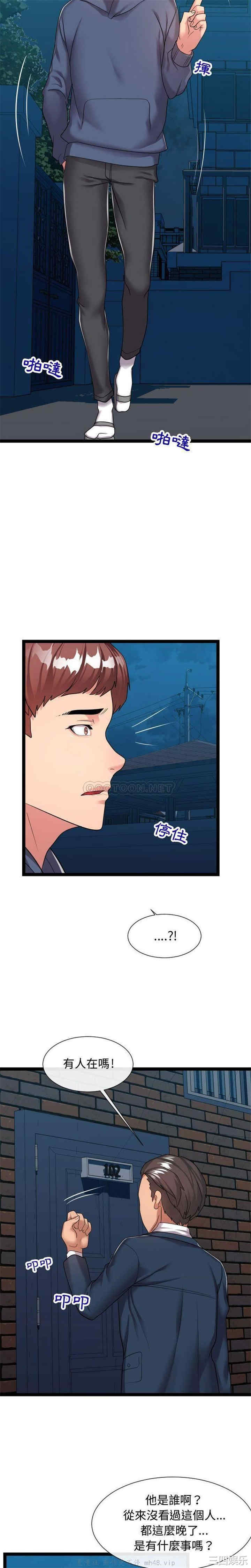 隔壁邻居好奇怪