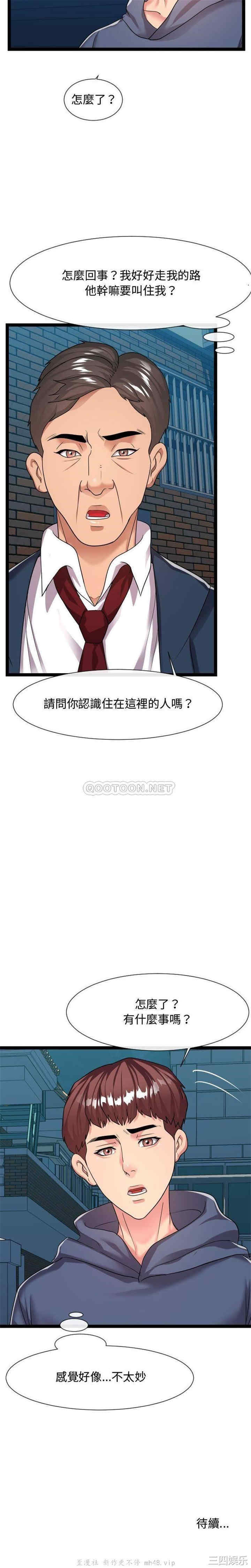 隔壁邻居好奇怪