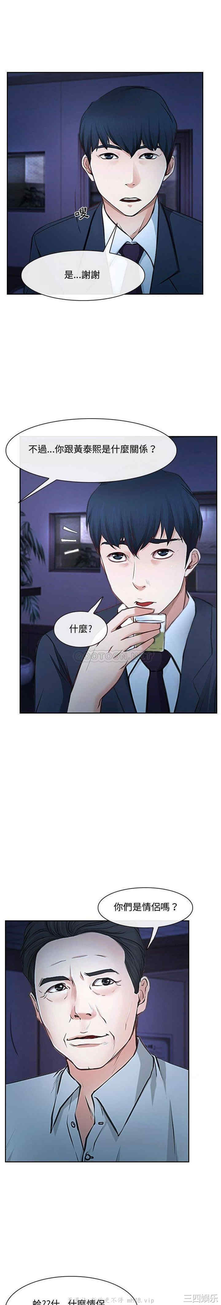 说你爱我/大声说爱我