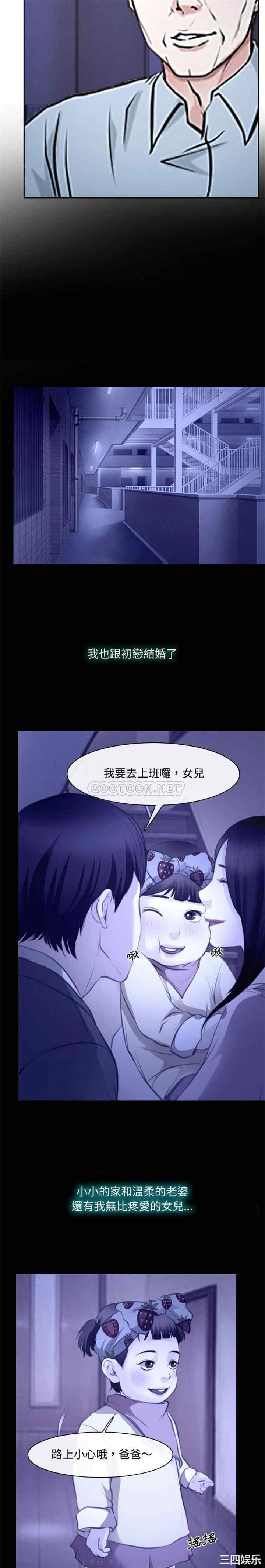 说你爱我/大声说爱我