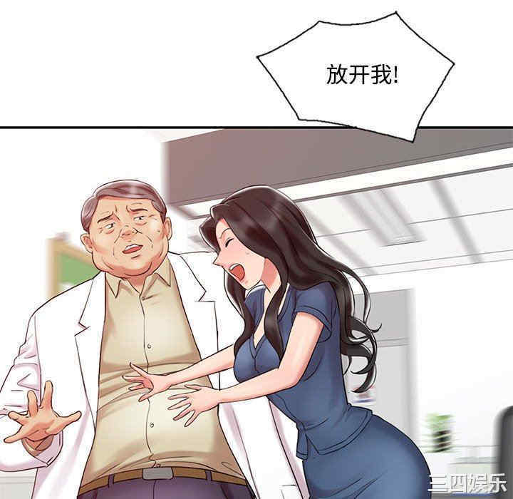 调阴妙手
