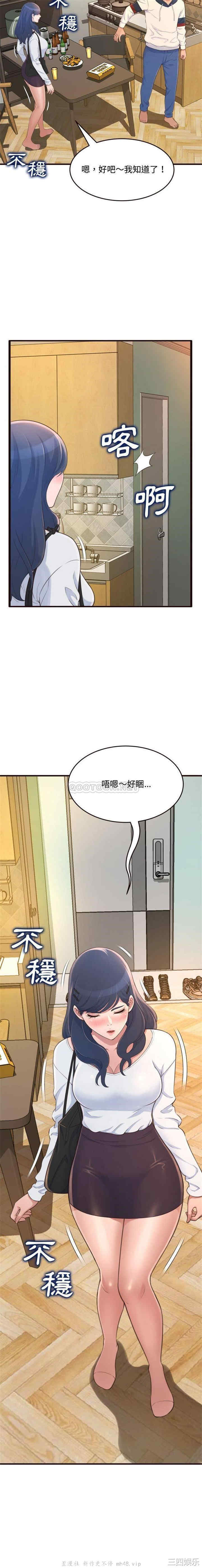 糖果恋人/甜心干爹