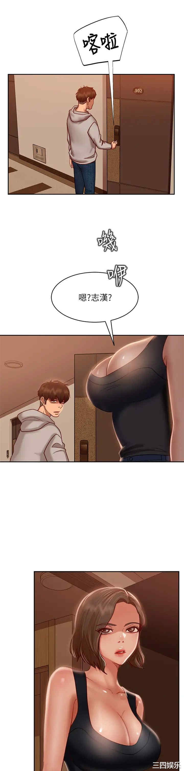 不良女房客