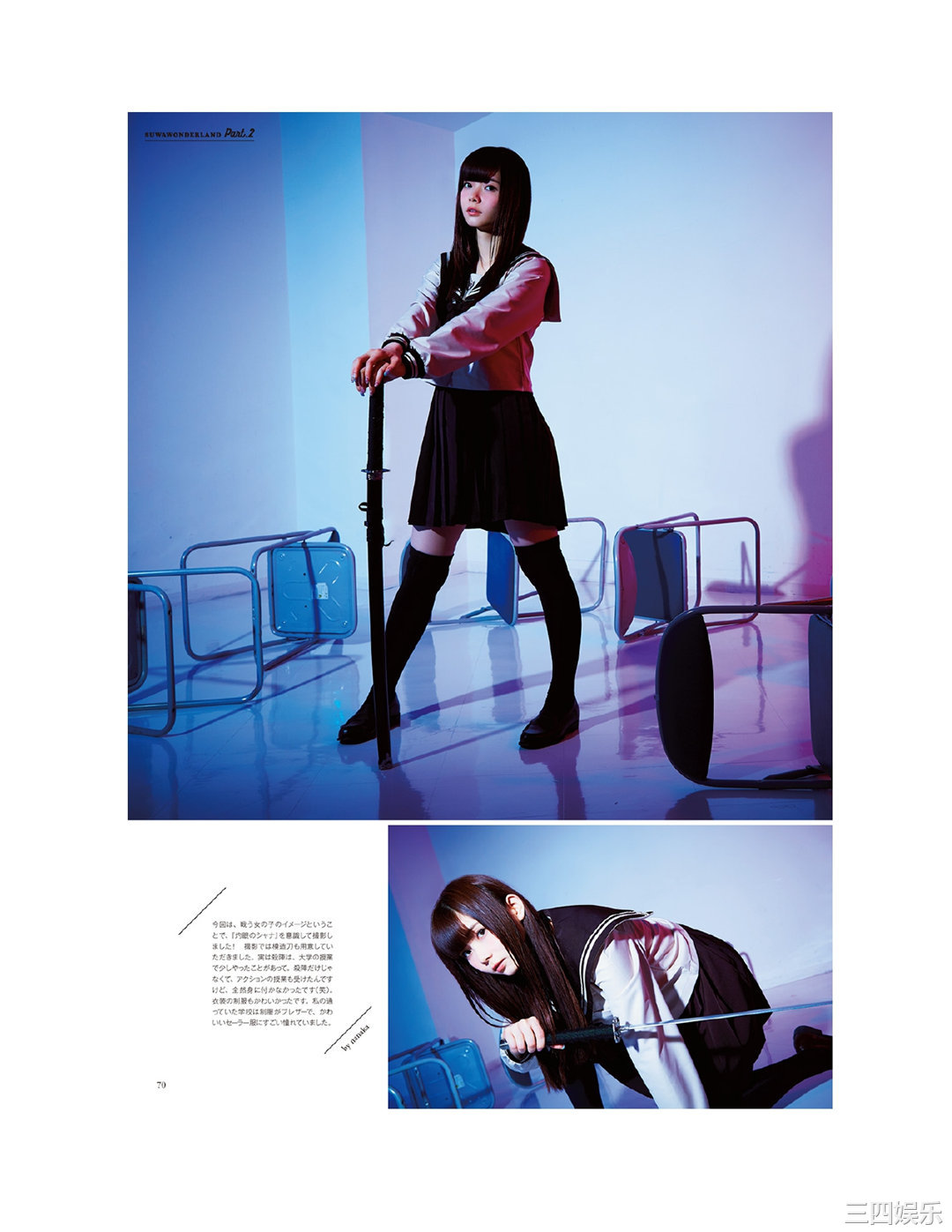 诹访奈奈香1st写真集《Suwa once upon a time》高清全本