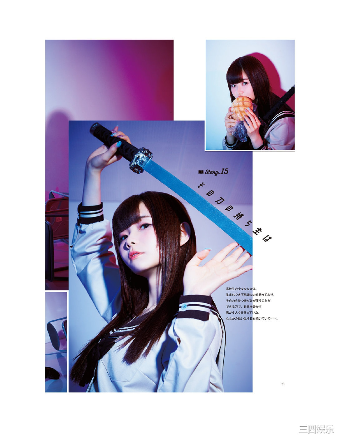 诹访奈奈香1st写真集《Suwa once upon a time》高清全本