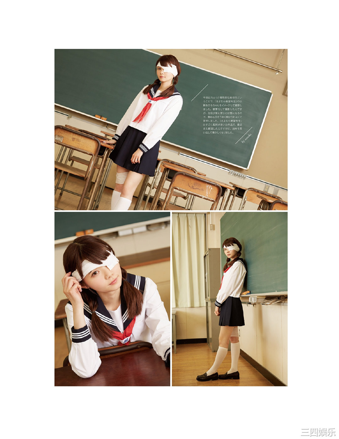 诹访奈奈香1st写真集《Suwa once upon a time》高清全本