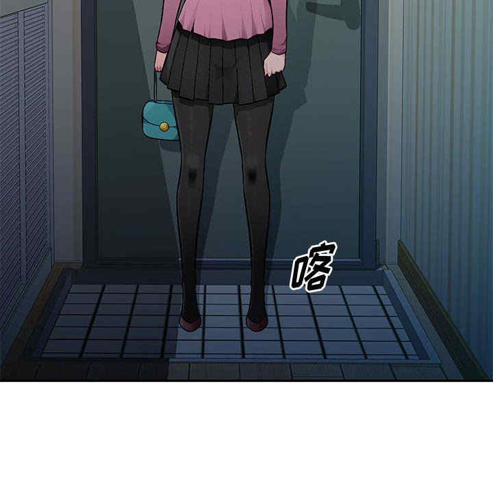 寄生一家人/混乱一家人