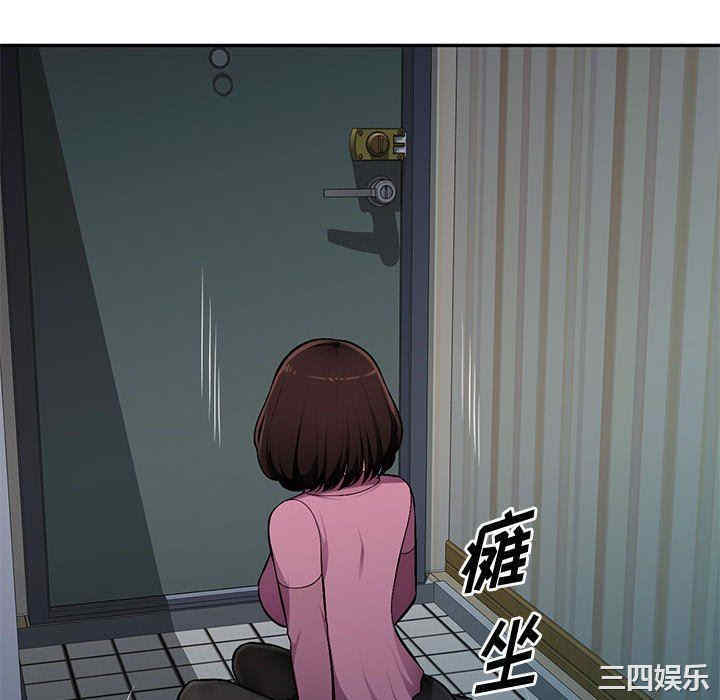 寄生一家人/混乱一家人