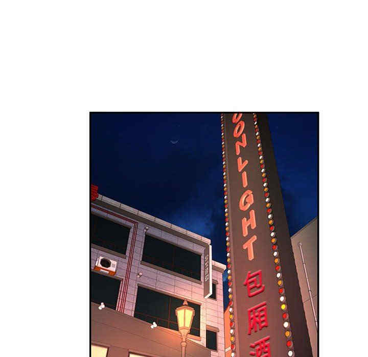 寄生一家人/混乱一家人