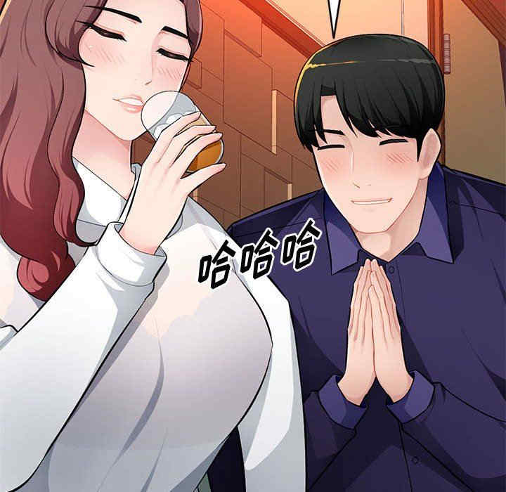 寄生一家人/混乱一家人