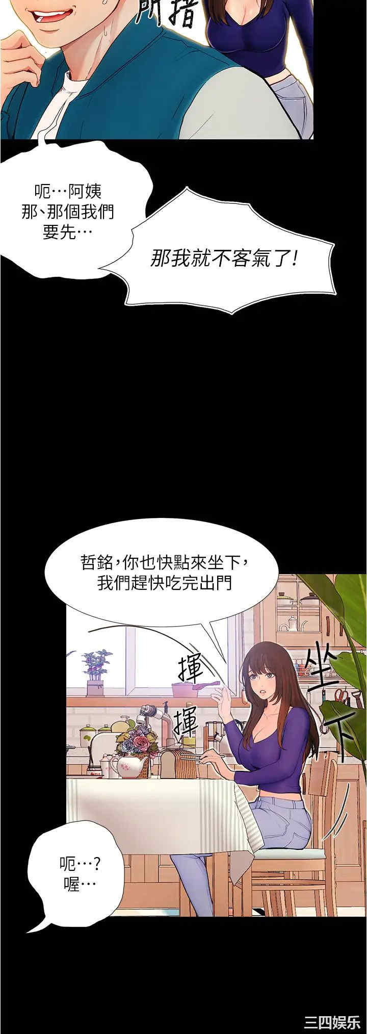 大学骑遇记