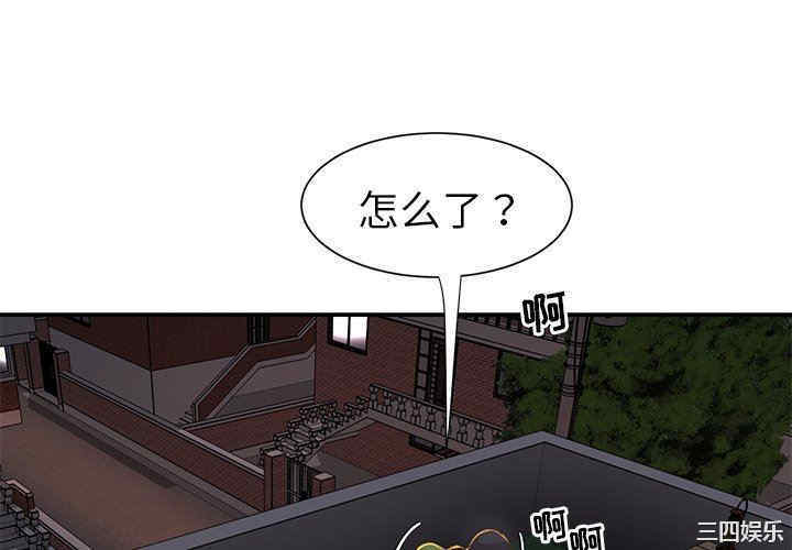 与两姐妹的同居生活/天真姐妹花